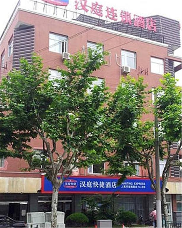 Hanting Hotel Shanghai Lujiabang Road Exterior photo